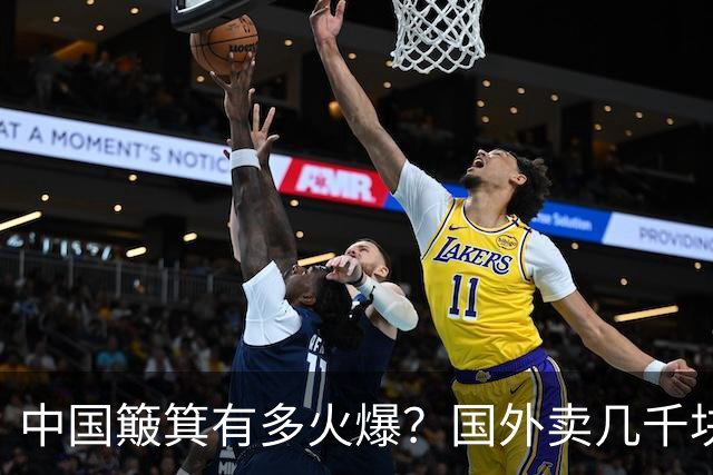 中国簸箕有多火爆？国外卖几千块还被“抢”，他们用来干什么？