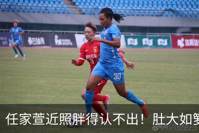 任家萱近照胖得认不出！肚大如箩模样邋遢，昔日女神变成了大妈