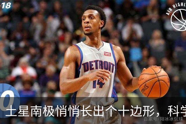 土星南极悄悄长出个十边形，科学家：从没见过