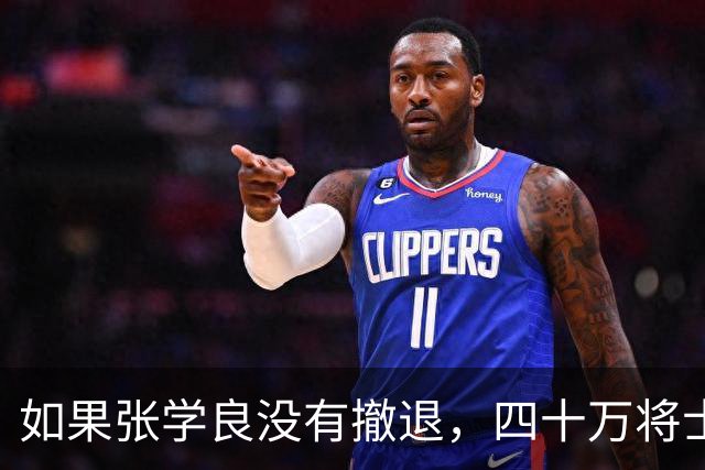 如果张学良没有撤退，四十万将士能抵挡多久？专家：日军攻不进来