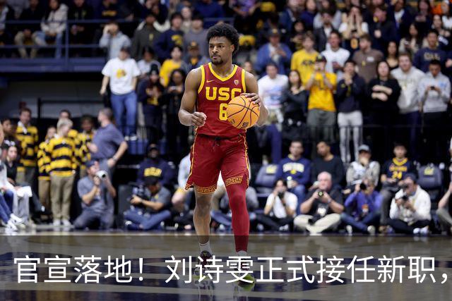 官宣落地！刘诗雯正式接任新职，成国乒独一人，王励勤果然没有看错人