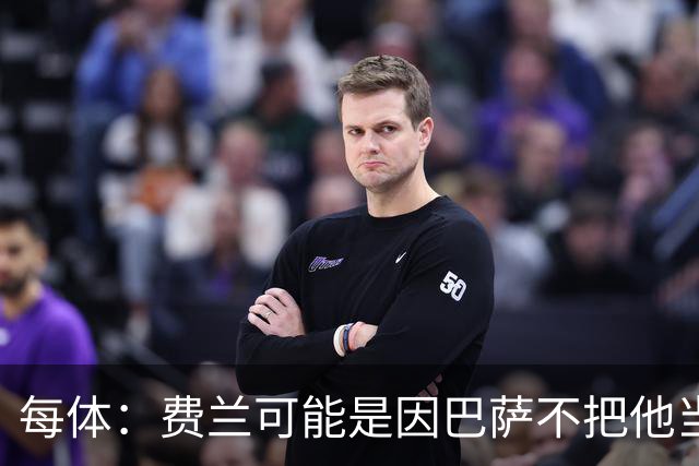 每体：费兰可能是因巴萨不把他当核心而离队