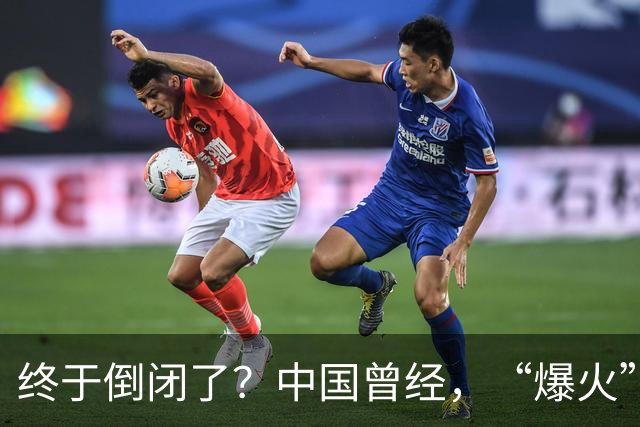 终于倒闭了？中国曾经，“爆火”，的行业：嚣张20年后却被年轻人压垮