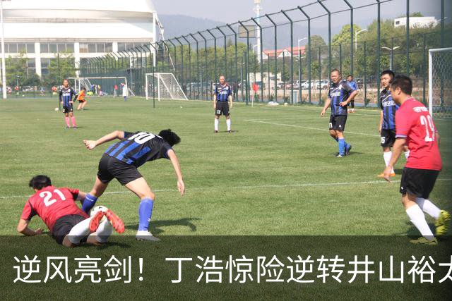 逆风亮剑！丁浩惊险逆转井山裕太，梦百合杯中国3:2大胜日本棋手！